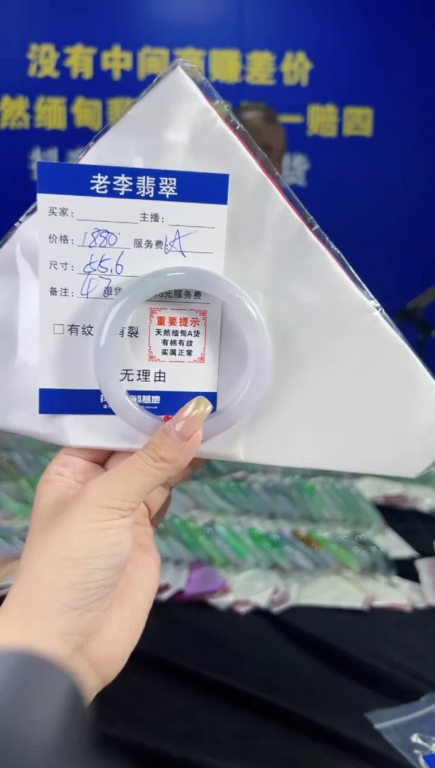 翡翠手镯未镶嵌翡翠手镯单样发一42