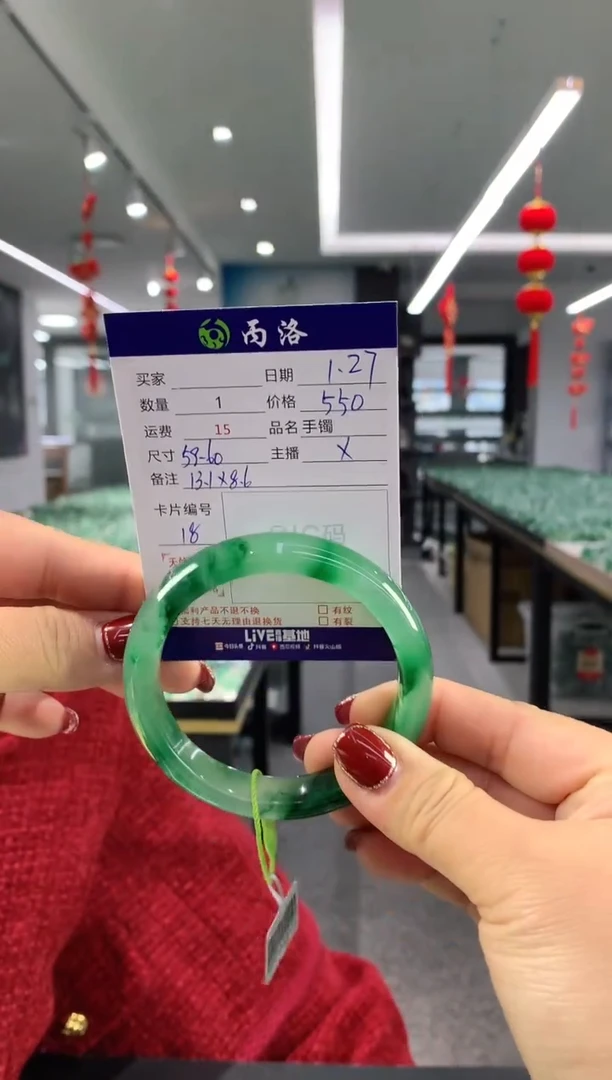 【闪购商品】石英质玉手镯未镶嵌59