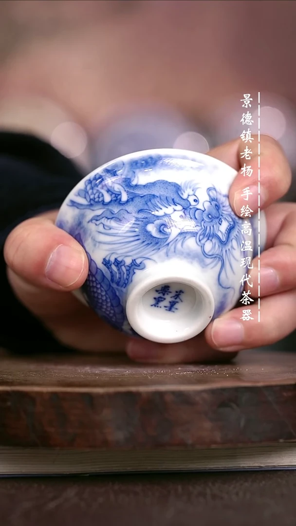 微瑕福利 现代瓷小压手柴窑