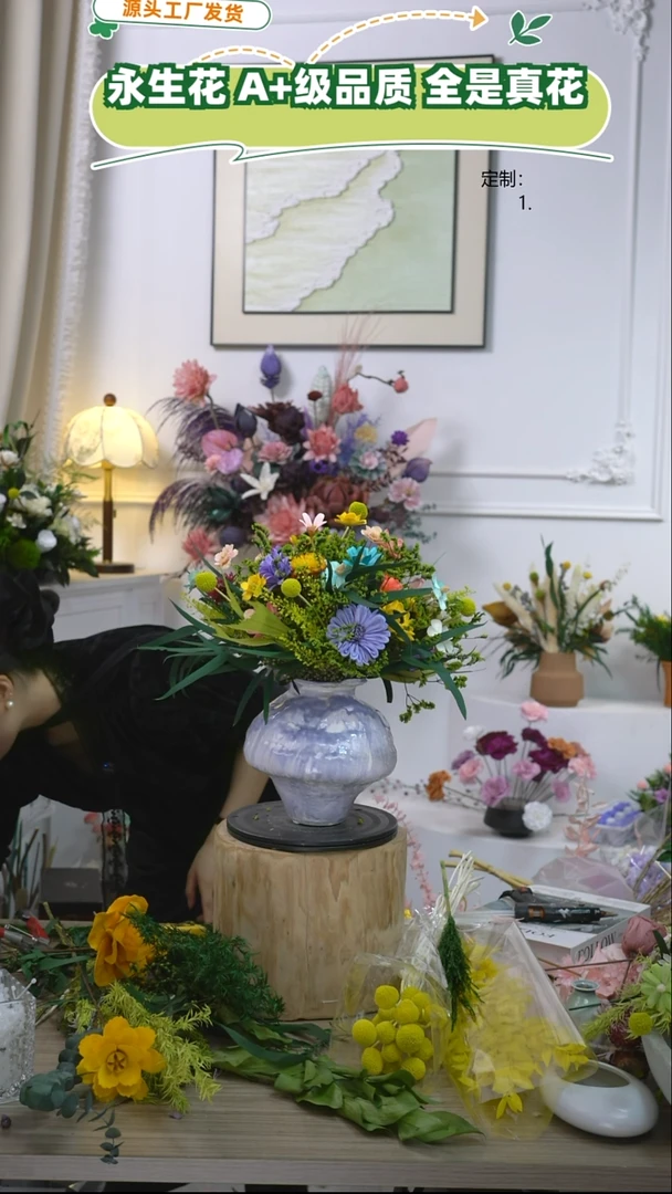 福利款永生花7号