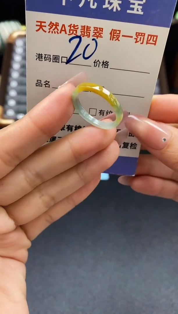 未镶嵌戒指翡翠天然A货翡翠119