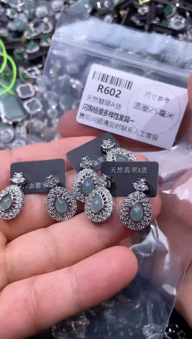 【闪购商品】翡翠颈饰未镶嵌R602耳钉 多样性发其一