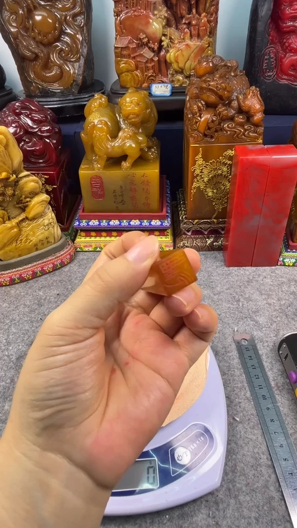寿山石印石篆刻印章
