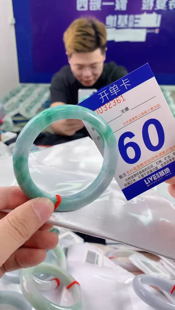 未镶嵌手镯翡翠AAAAAAAAAAAA