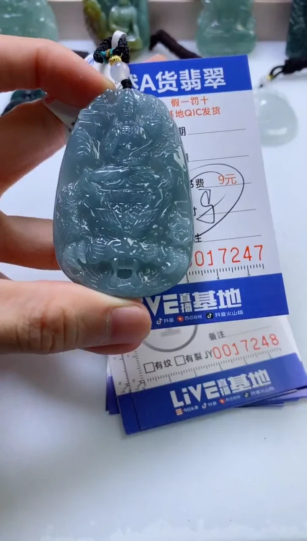 翡翠挂件未镶嵌