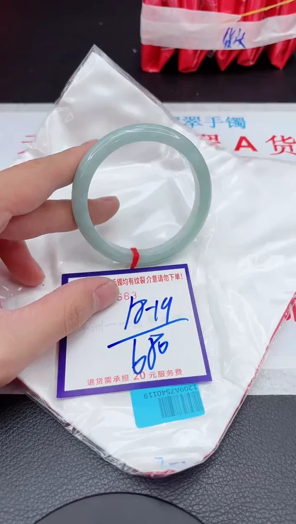 【闪购商品】翡翠手镯未镶嵌11111111111111