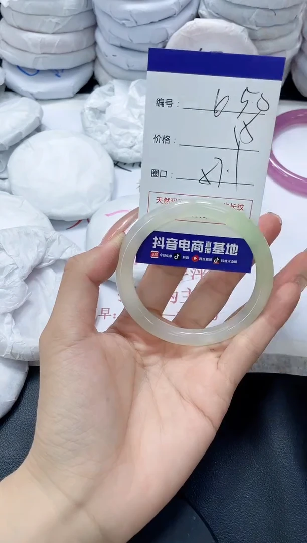 未镶嵌手镯玛瑙/玉髓650