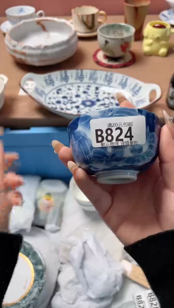 瓷片桃*喜瓷器瓷器B824