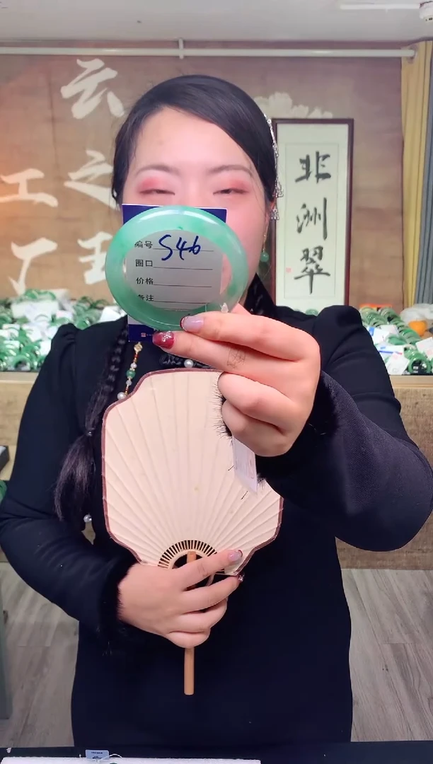 【闪购商品】石英质玉手镯未镶嵌 云之玉工厂 序号 46