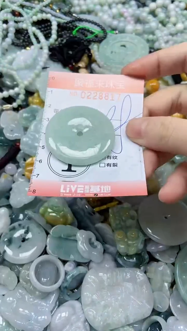 颈饰未镶嵌翡翠闪购0228817