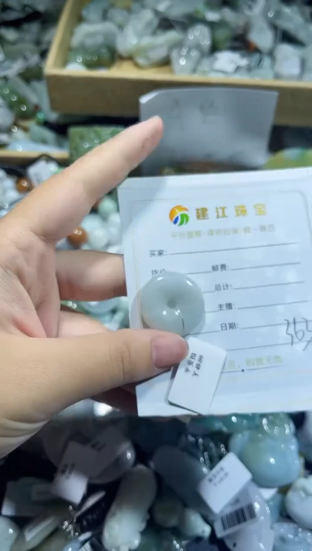 【闪购商品】翡翠颈饰未镶嵌00000363