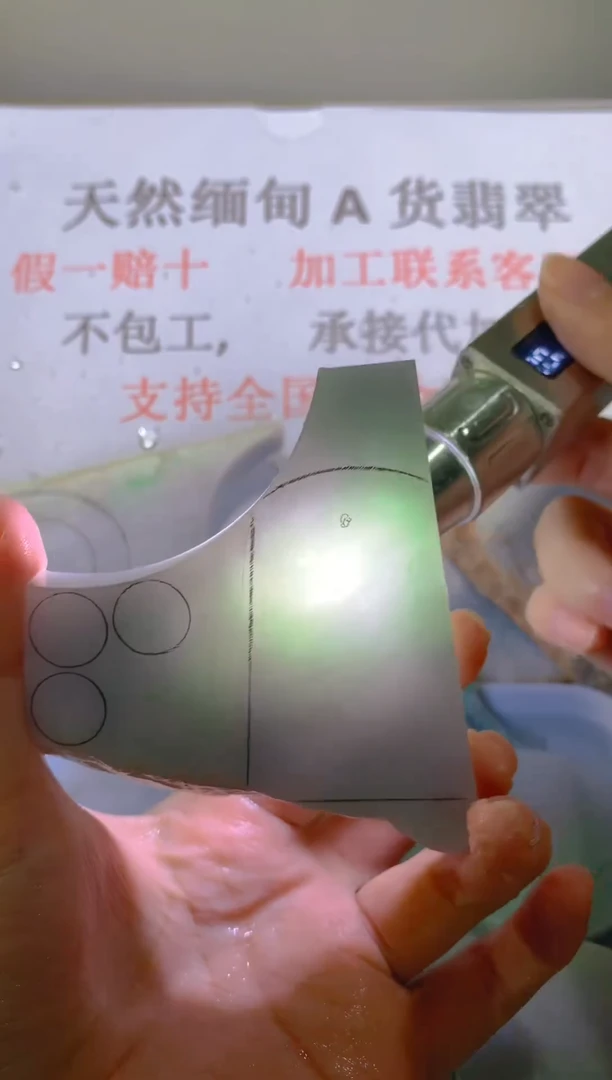 未镶嵌裸石翡翠天然缅甸翡翠A货FC420