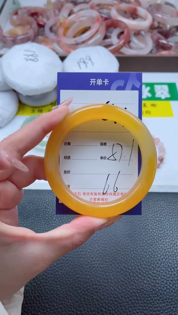 【闪购商品】石英质玉手镯未镶嵌641-56