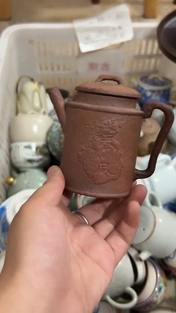 其他默认微瑕茶器