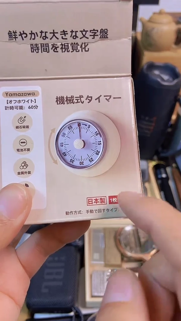 瓷片闪购商品如图所示