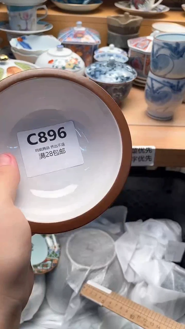 瓷片?****…896