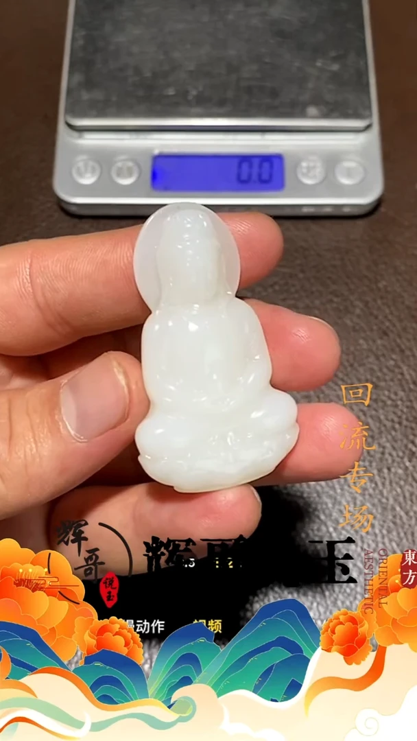未镶嵌和田玉挂件
