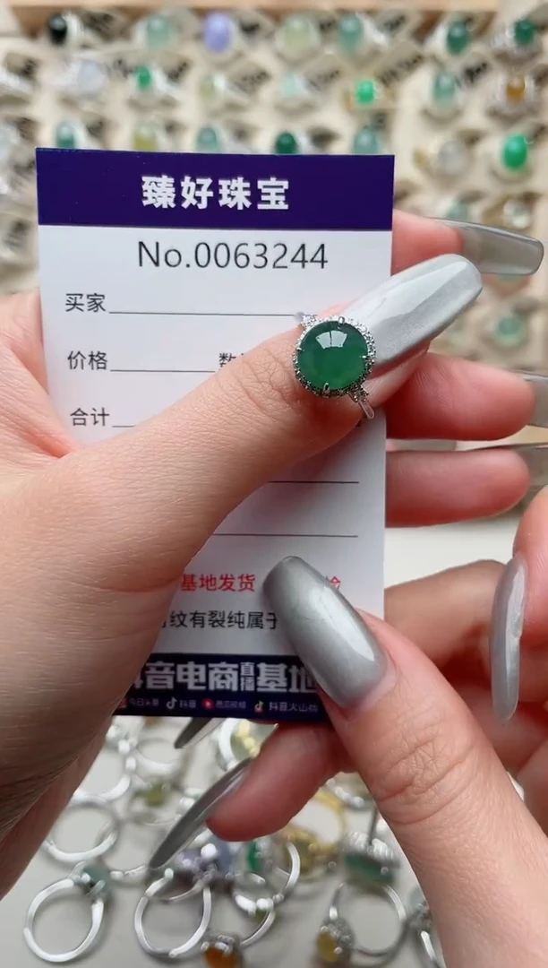 【闪购商品】翡翠戒指银S925镶嵌·