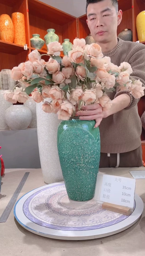 【闪购商品】瓶陶瓷花瓶 无花 微瑕 绿森林大号
