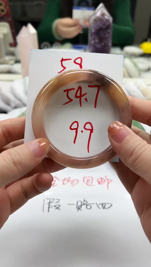 未镶嵌手镯石英质玉59-54