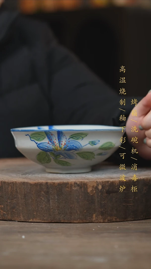 瓷片景德镇高温釉下彩（食品级）