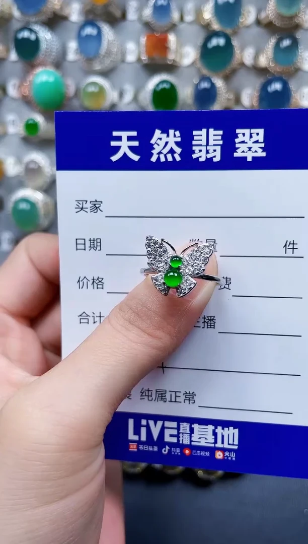 银S925镶嵌戒指翡翠464