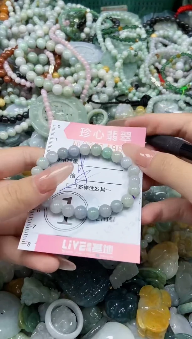 颈饰未镶嵌翡翠闪购0361496多样性发其一