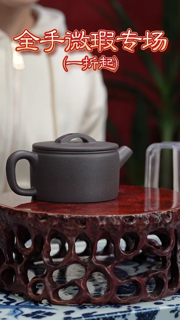 【闪购商品】紫砂茶壶头哥福利专场：天青泥汉瓦