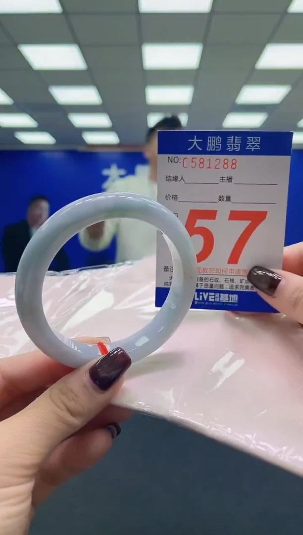 未镶嵌手镯翡翠AAAAAAAAAA