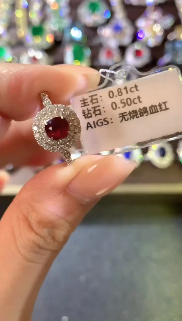 18K金镶嵌戒指红宝石a505