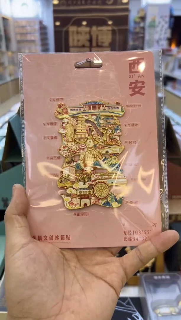 冰箱贴。。。。。。。。。。。。