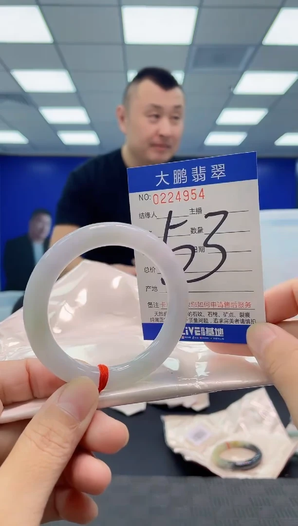 未镶嵌手镯翡翠AAAAAAAAAA