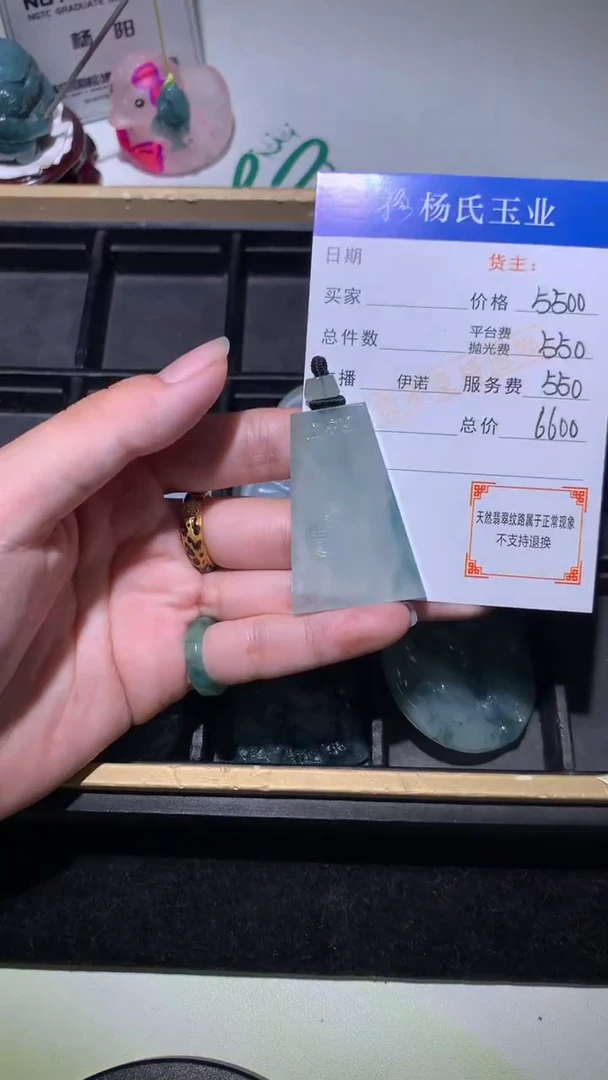 未镶嵌定制翡翠-毛货不退不换-