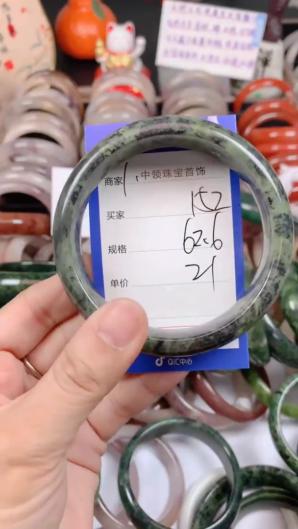 石英质玉手镯未镶嵌152