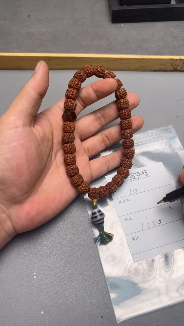 【闪购商品】菩提手串未镶嵌901790179017