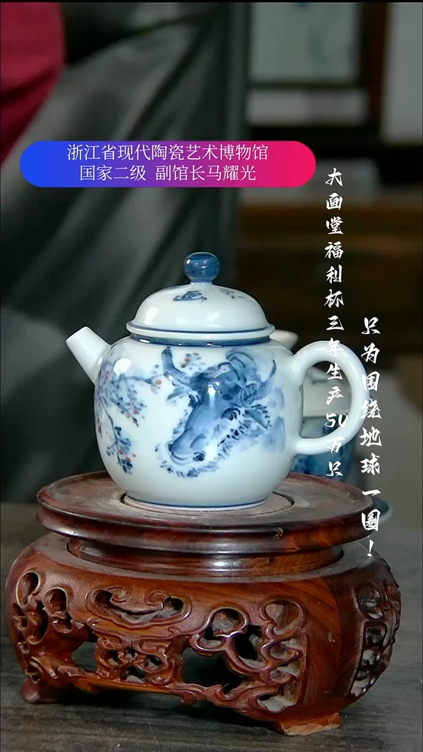 立*陶瓷景德镇手工手绘