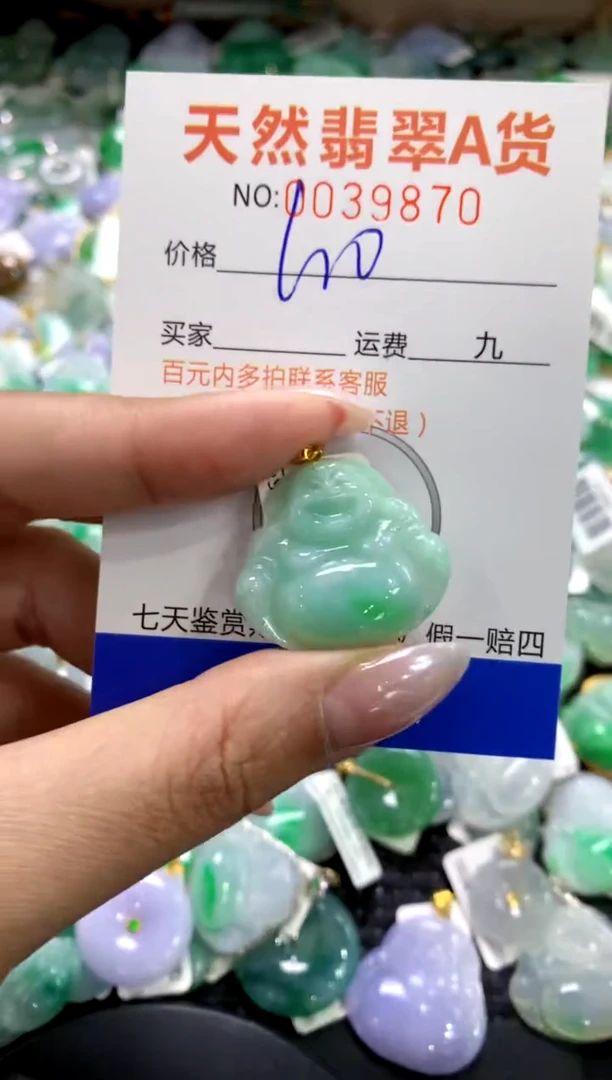 颈饰18K金镶嵌翡翠1