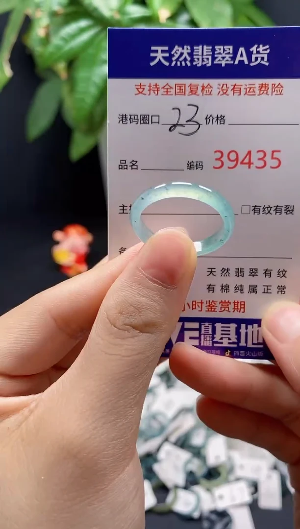 翡翠戒指未镶嵌天然翡翠戒圈9435