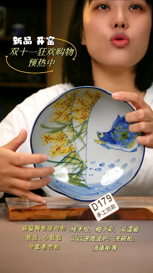 其他D179陶然集器瓷器