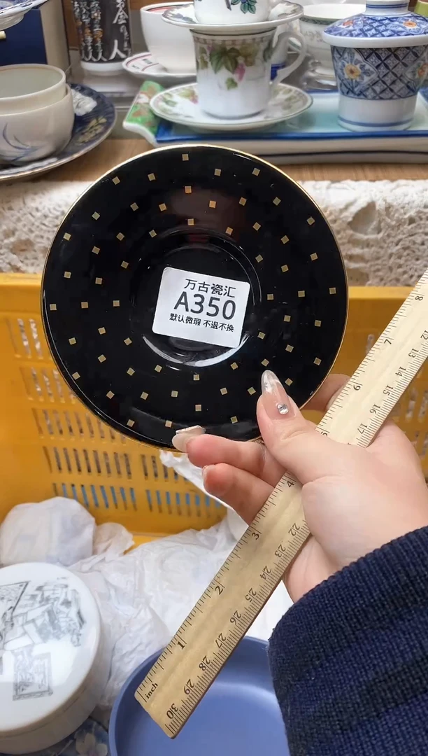 【闪购商品】瓷片350满18包邮默认微瑕不退不换