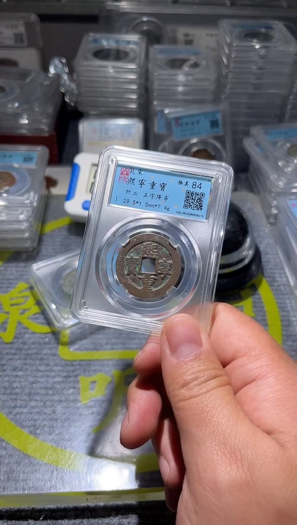 【闪购商品】铜古泉甄选根-熙宁一个/109