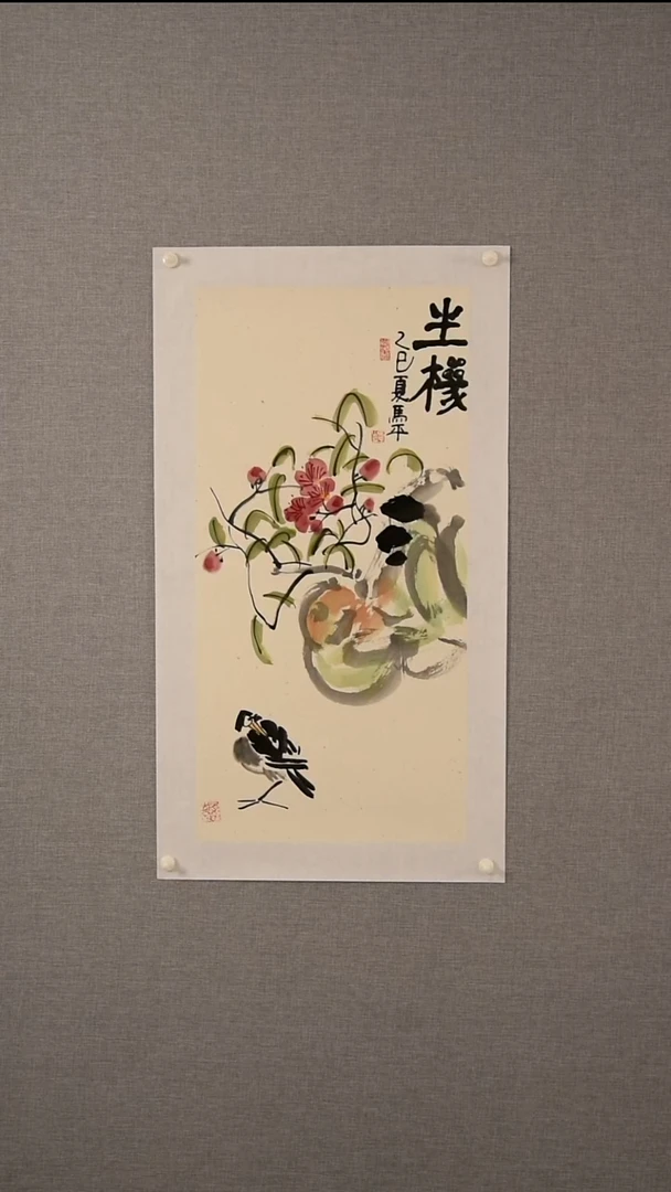 国画马老师-花鸟-2平尺-11