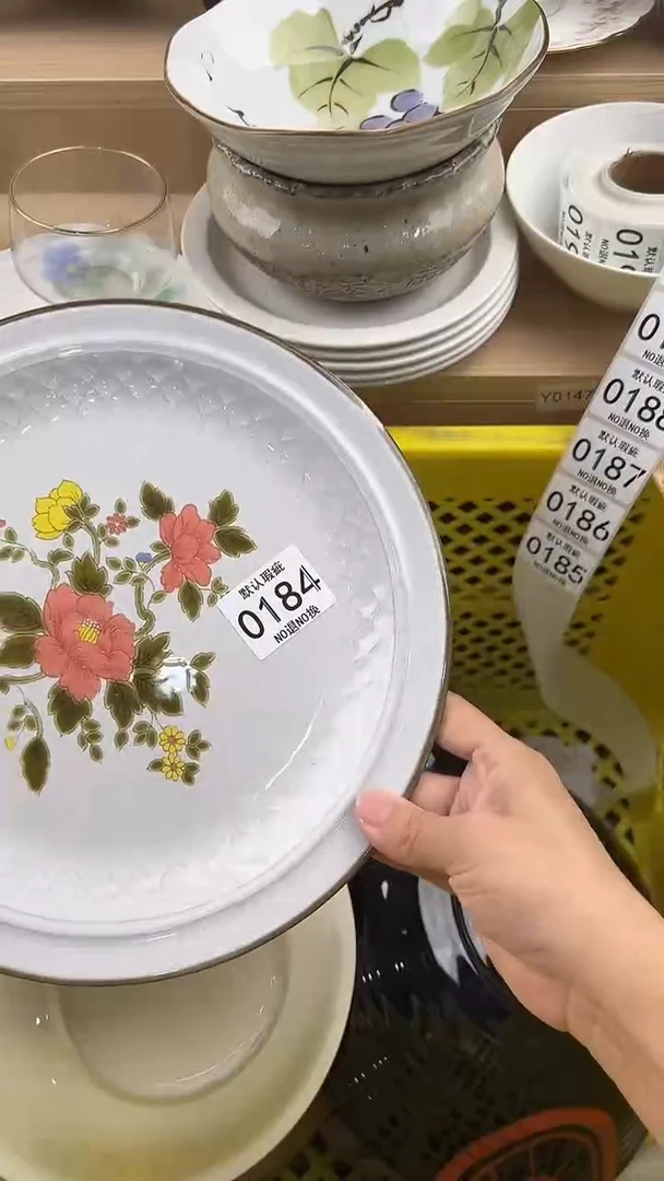大**愚184回流瓷器，默认微瑕，18包邮