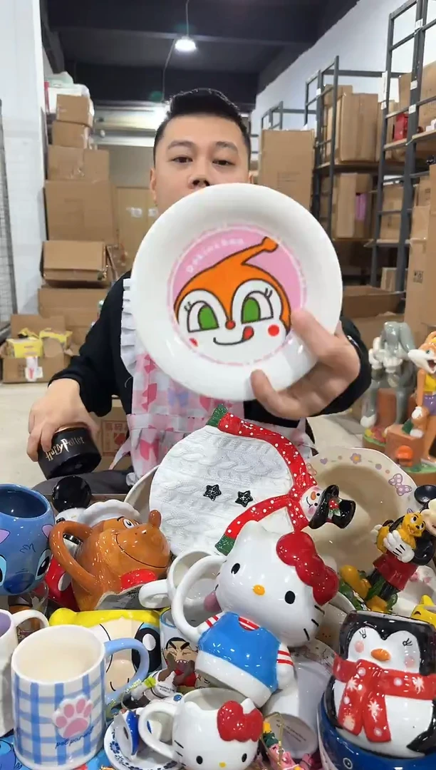 瓷片305-14孤品默认微瑕不退不换