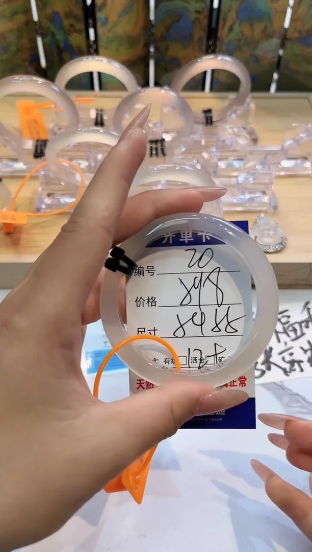 玛瑙/玉髓手镯未镶嵌20-LLL马黑2-54+
