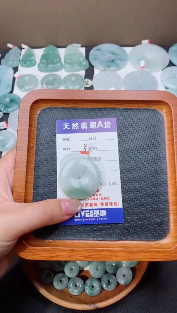 颈饰未镶嵌翡翠天然翡翠平安扣吊坠