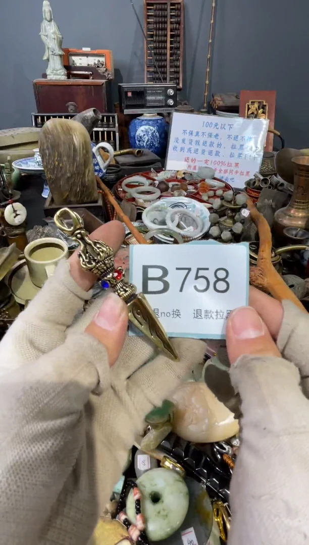 大叶紫檀（黑酸枝木类）涨*758