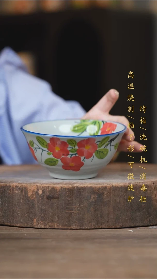 瓷片景德镇高温釉下彩（食品级）