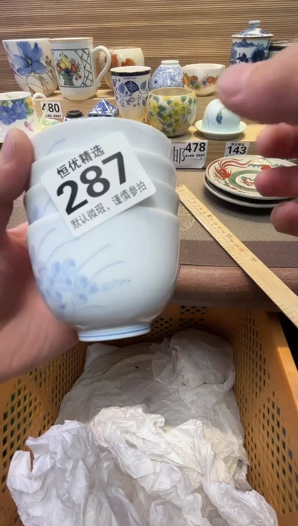 大*子瓷器瓷器瓷器瓷器瓷器瓷器瓷器