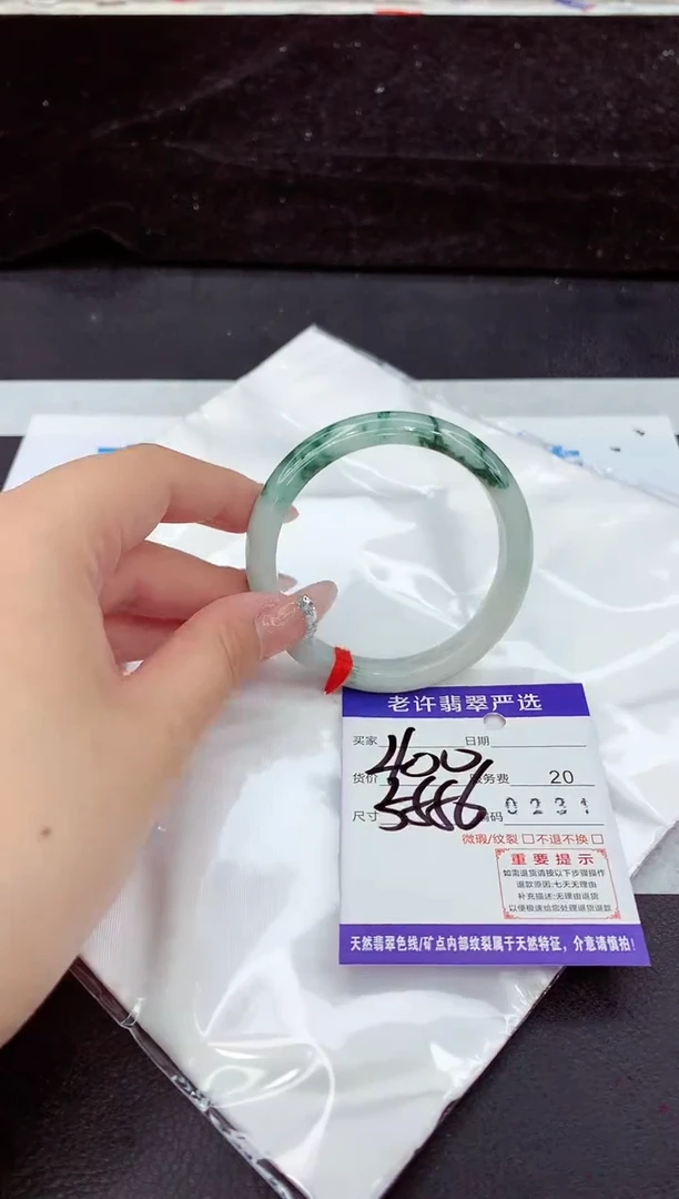 未镶嵌手镯翡翠111